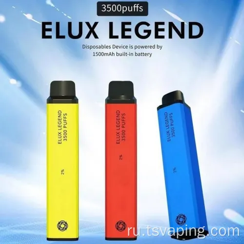 Одноразовые электронные сигареты Elux 3500 Puffs